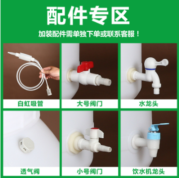 5升-25升立式方形原料食品级塑料桶储水桶家用猫狗粮桶酵素酿酒桶图2