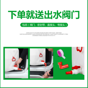 30-600型塑料水桶储水桶加厚加大户外带盖卧式车载方形水箱储水箱图2
