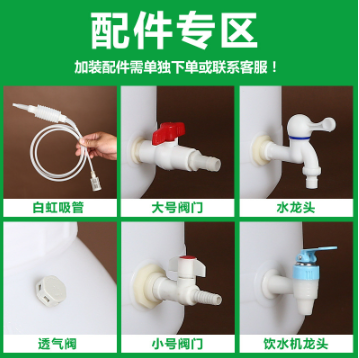 3升-25升立式圆形小号塑料桶带盖储物桶食品级储水桶发酵素桶酒桶图2
