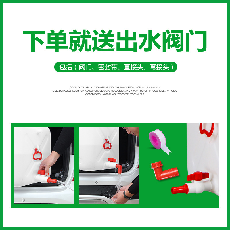 20L25L30升 立式手提白色扁桶水桶油桶 加厚塑料酵素桶包装桶容器图3
