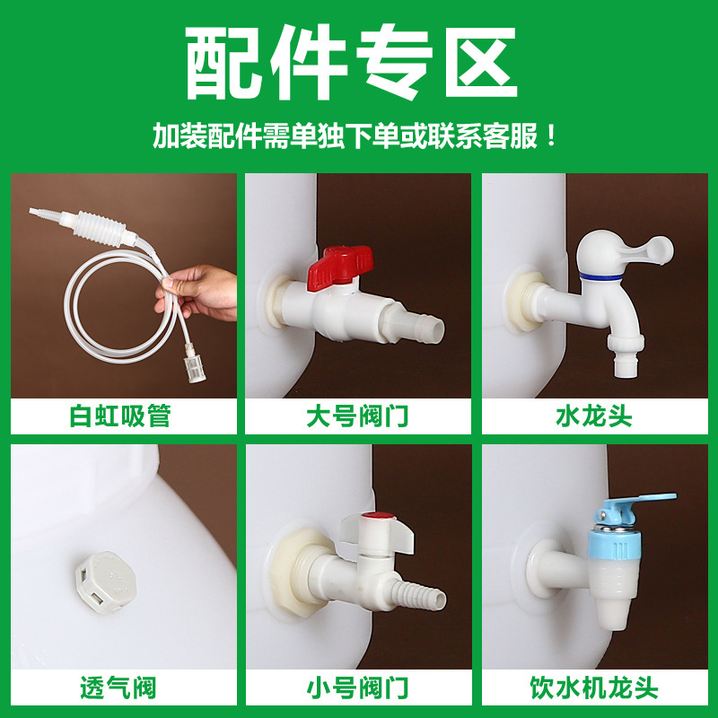 加厚立式圆形塑料桶家用食品级储水桶带盖密封桶发酵素桶图3