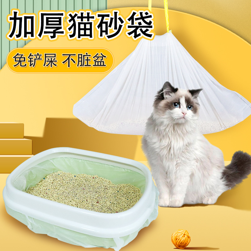 猫屎垃圾袋猫砂盆捡屎神器猫砂袋一次性大号猫屎袋免铲塑料 袋猫咪图3