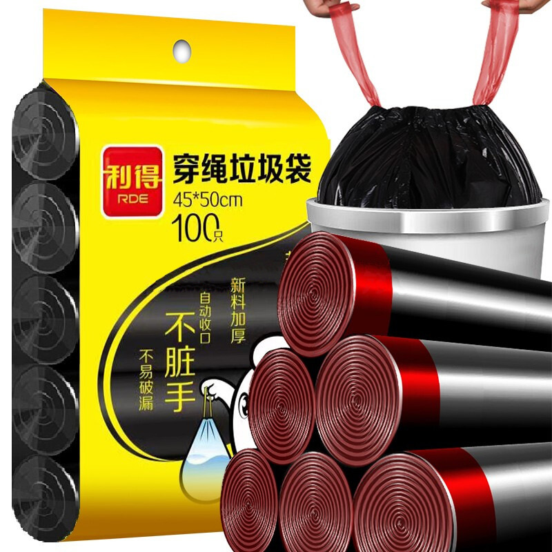 垃圾袋抽绳式大量批发抽绳垃圾袋家用手提式加厚批发商用 垃圾袋图2