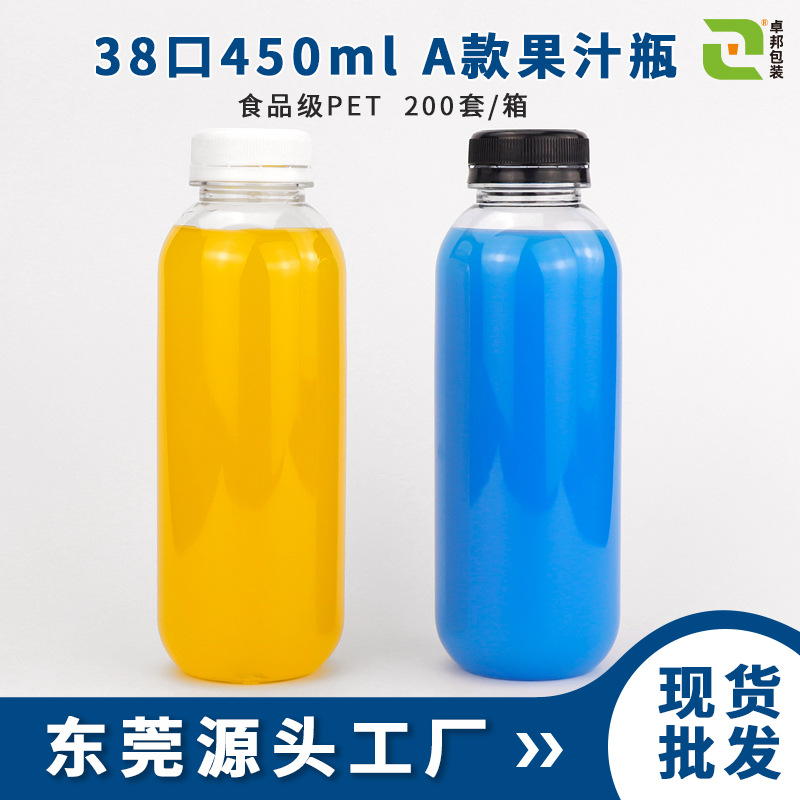厂家现货果汁瓶38口450ml塑料饮料瓶A款一次性外卖带瓶分装奶茶瓶图3