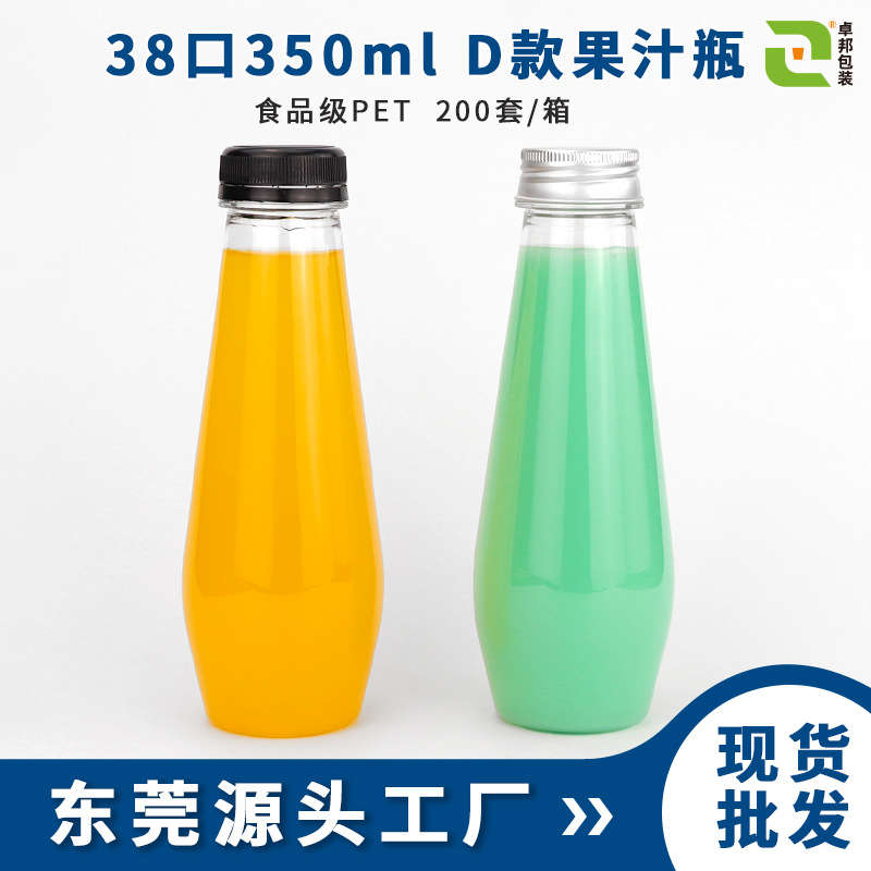 厂家现货果汁瓶38口径350ml塑料瓶子D款一次性饮料瓶外卖饮品带瓶图3