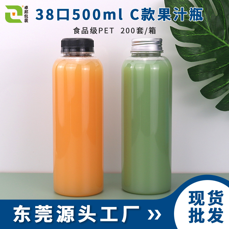 现货500ml饮料瓶C款PET透明塑料瓶一次性38口果汁奶茶饮料瓶子图3