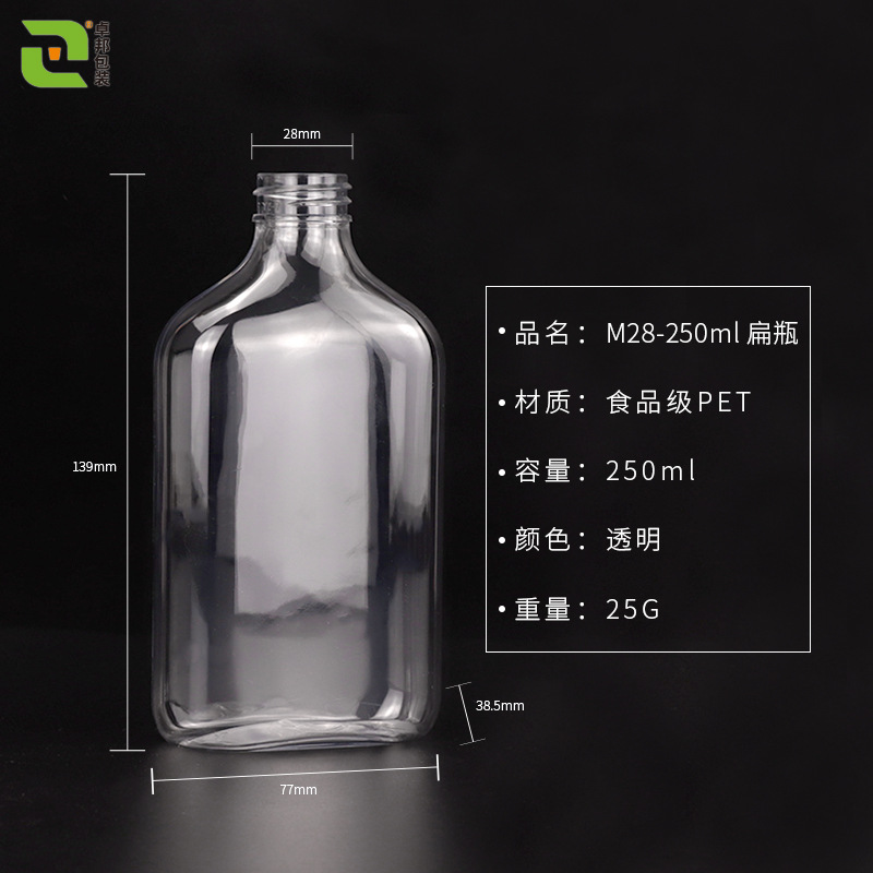 厂家现货250ml油柑瓶350ml28口透明塑料瓶果汁饮料瓶奈雪 奶茶瓶子图2