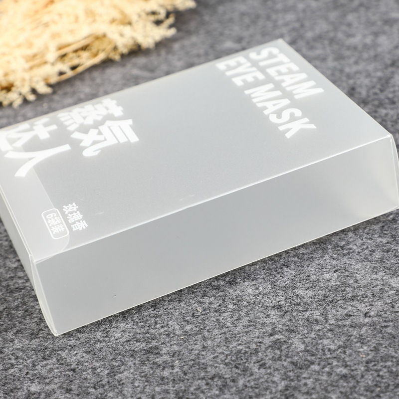 厂家批发 PP磨砂眼罩盒透明包装盒pvc磨砂塑料折盒子可印logo