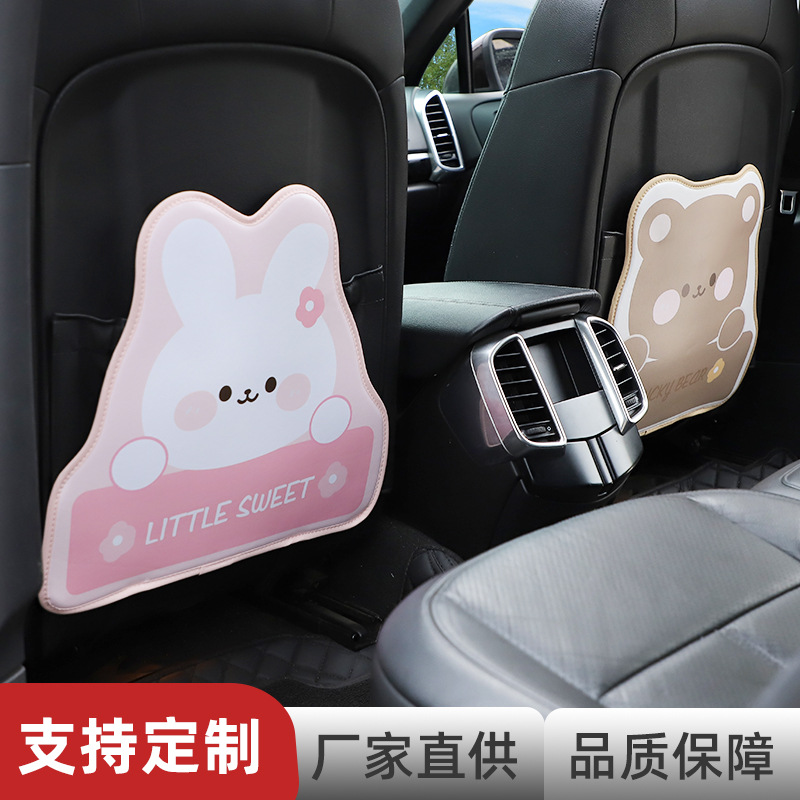 厂家批发支持定制汽车防踢垫 可爱郁金香小熊车用儿童防踢耐磨垫图3