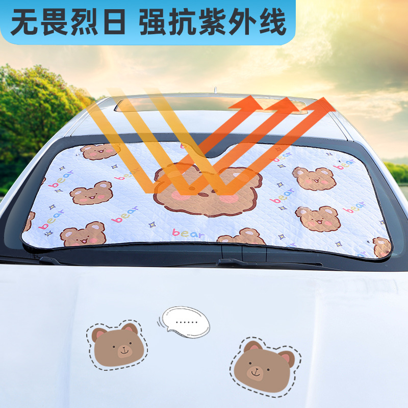 厂家定制汽车前窗遮阳挡 铝膜夏季吸盘太阳挡 防晒隔热卡通遮阳挡图3