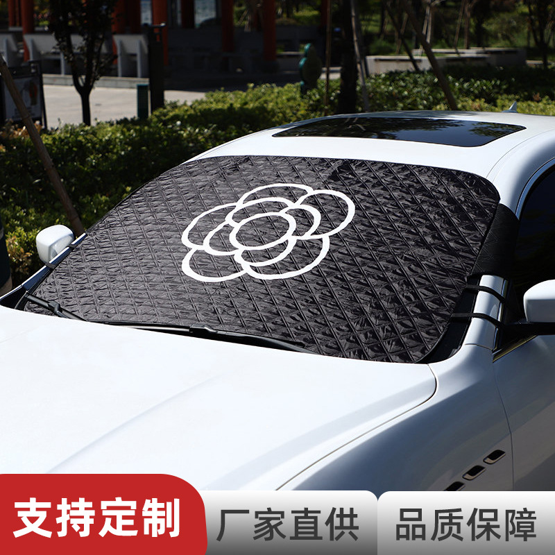 厂家批发定制雪挡前挡可爱四季通用多功能雪挡冬季车窗防霜防冻罩图3