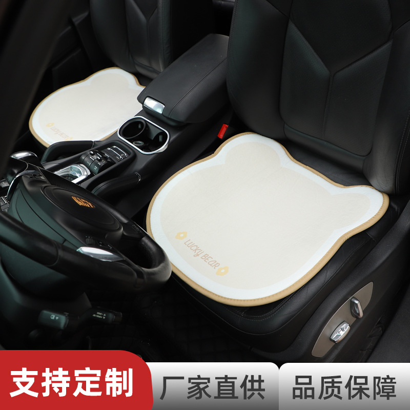 厂家定制毛绒印花汽车坐垫 创意卡通郁金香小熊车用保暖柔软座垫图3
