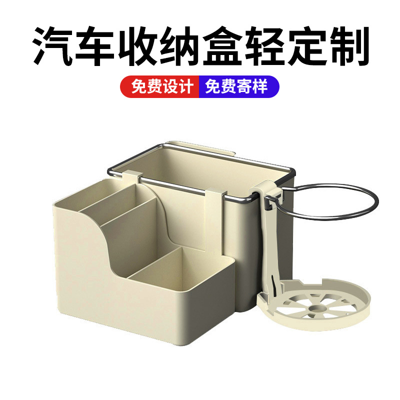 车载纸巾盒收纳盒水杯架汽车用扶手箱挂式抽纸盒车内多功能储物盒图3