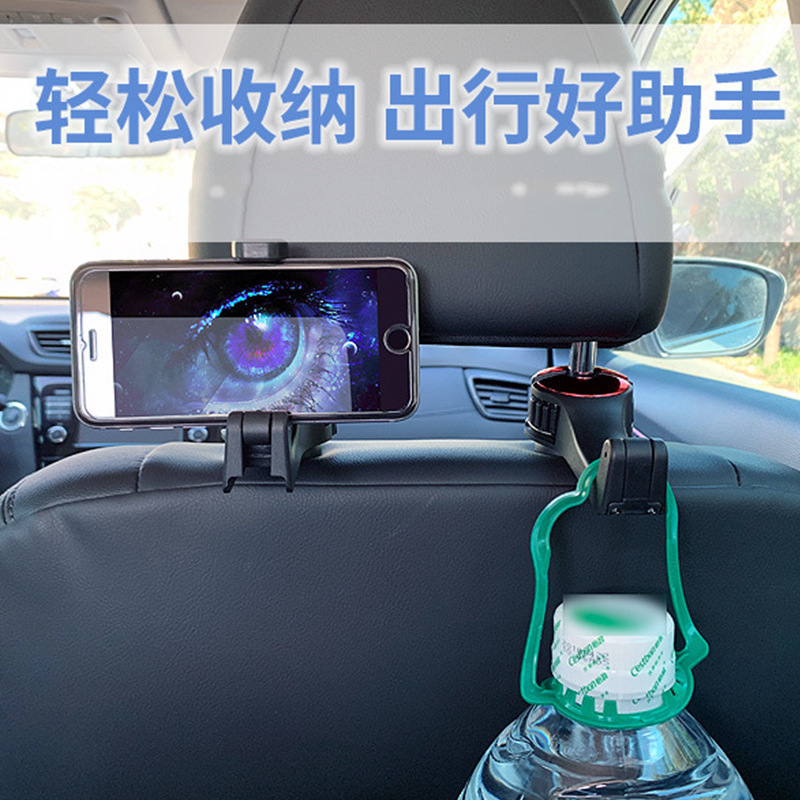 定制汽车隐藏式创意锁扣式挂钩 车用后排车载手机支架内饰用品图2
