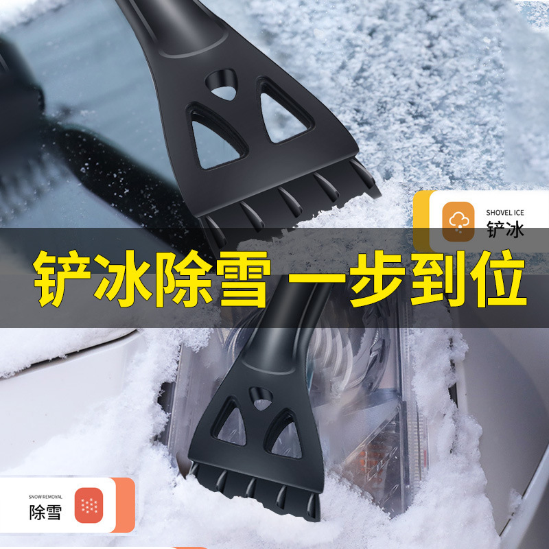 定制汽车除雪铲冰雪铲刮雪板冬季除霜车用三合一多功能除雪铲图2