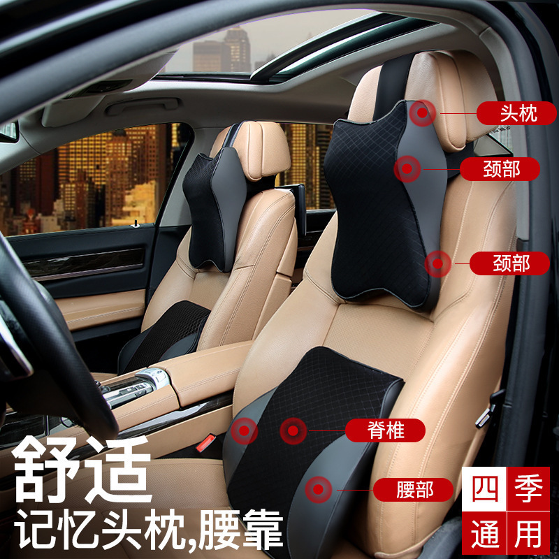 定制汽车头枕车用护颈枕四季通用车上靠枕车载靠背垫车用记忆棉枕图2