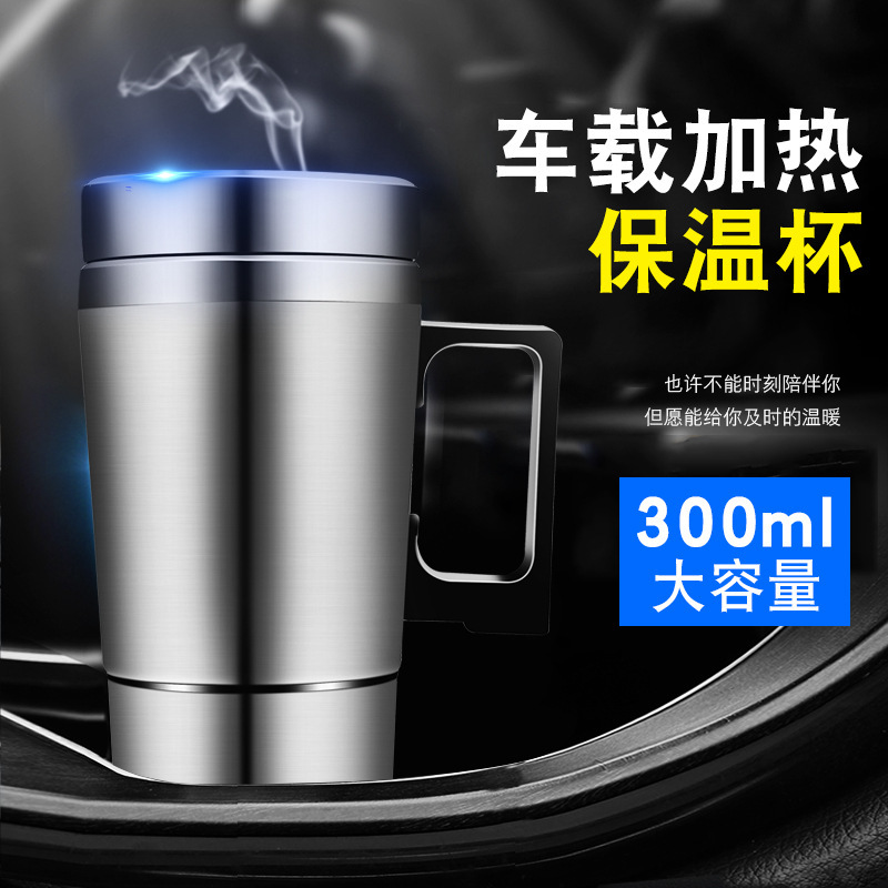 定制车载电热杯不锈钢加热水杯车用热水器保温杯12V/24V加热水壶图2