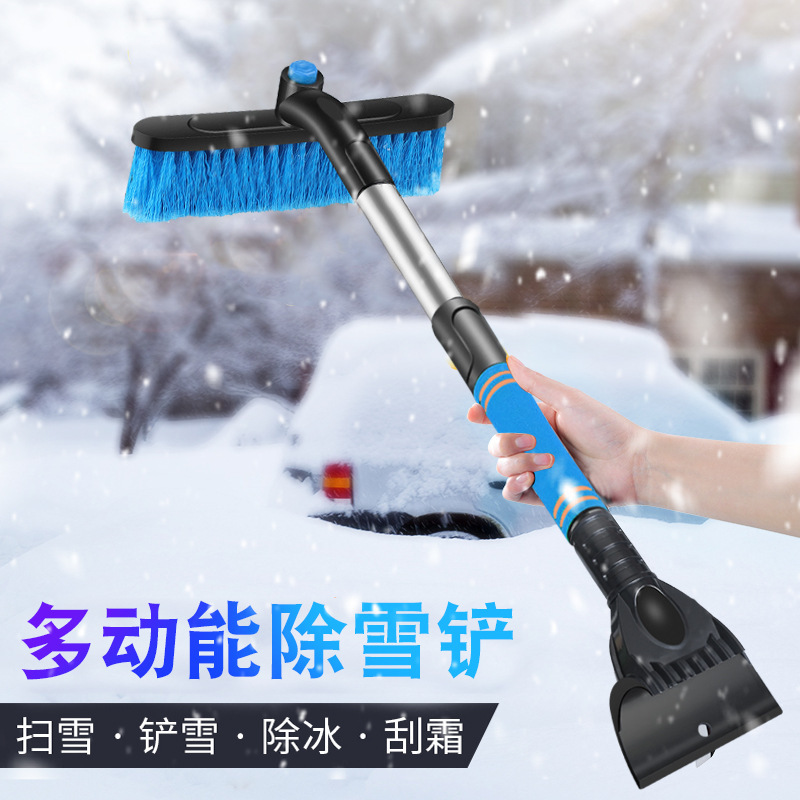 车载除雪铲工具扫雪刷除霜除冰铲刮冰铲刮雪板汽车三合一车用雪铲图3