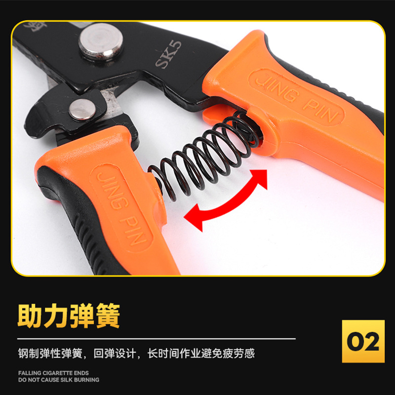 工业级铁皮剪电线铁皮电工剪斜口钳直头弯头多用途铁皮剪子批发图3