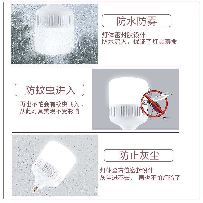 led灯泡源头厂家批发节能仓库超亮家用螺口商用大功率无频闪球泡图3