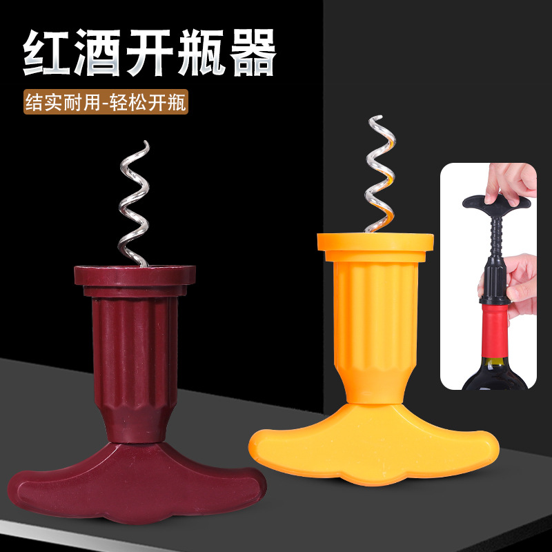 塑料红酒开瓶器多功能酒起子葡萄酒简易加大加厚便携瓶起子批发图3