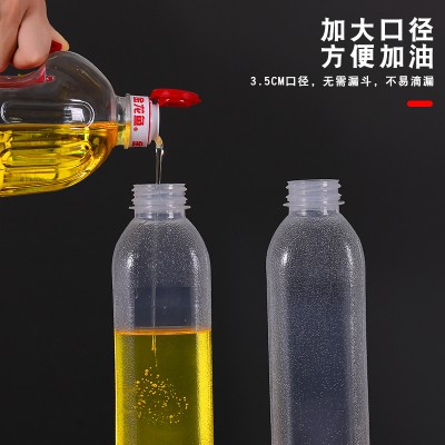味全尖叫油瓶pp5油瓶控量調料瓶擠壓油壺塑料家用廚房專用噴油瓶