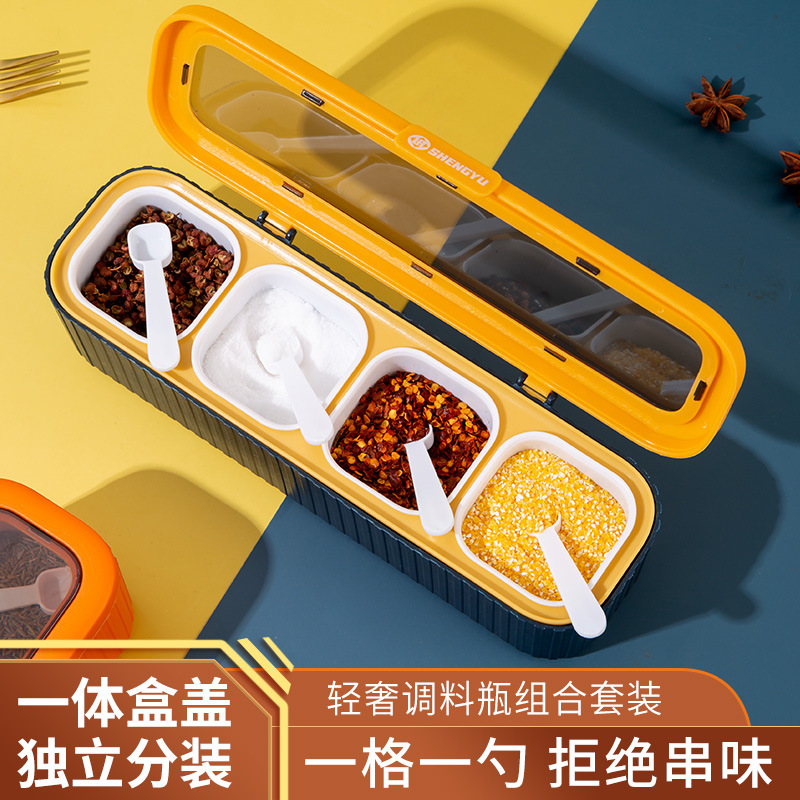 定制调料盒组合套装家用厨房盐味精调味罐佐料一体多格收纳盒套装图3