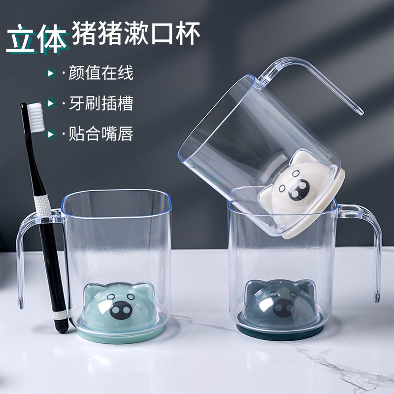 简约洗漱口家用刷牙杯子手柄牙缸杯卡通漱口杯套装情侣牙刷网红款图3
