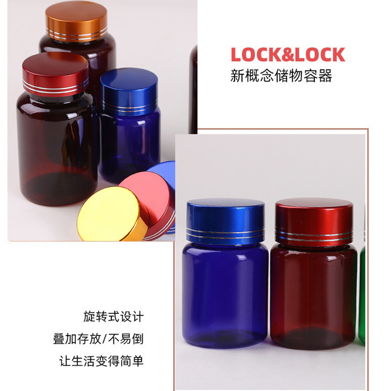 食品级pet塑料瓶广口维生素胶囊保健品瓶子绿色茶色蓝色UN盖药瓶图3