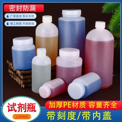 加厚塑料试剂瓶半透明带刻度耐酸碱HDPE大口化工液体试剂分装瓶