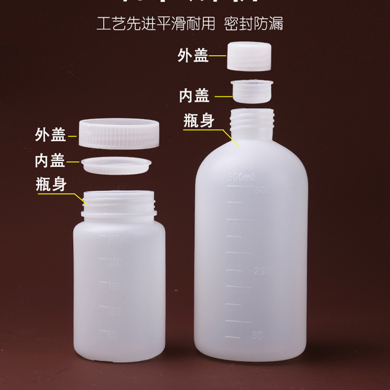 加厚塑料试剂瓶半透明带刻度耐酸碱HDPE大口化工液体试剂分装瓶图3