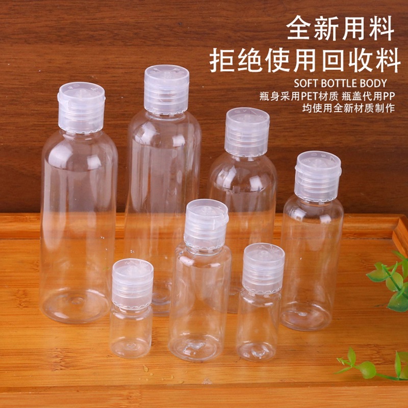 10/20/30/50/100ml塑料蝴蝶盖翻盖化妆水乳液免洗手液分装瓶图3