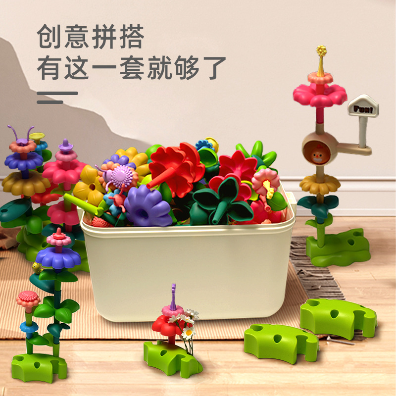 儿童手工拼插百变花园益智大颗粒套装塑料积木花女孩玩具一件代发图3