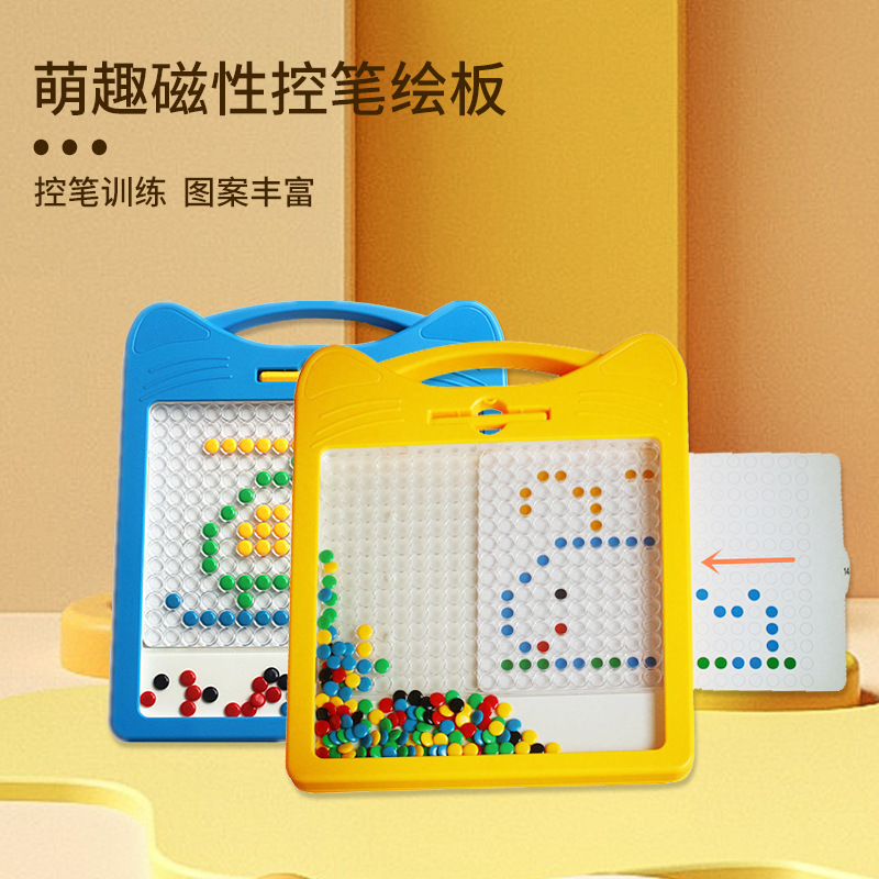 跨境热卖磁性运笔画板锻炼专注力想象力思维启蒙磁力拼图益智玩具图2