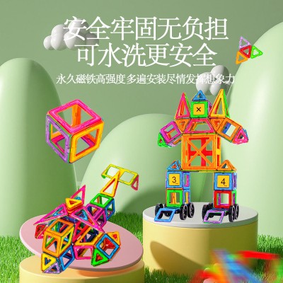 千曼厂家大号磁力片积木散片儿童益智玩具脑力开发磁铁玩具
