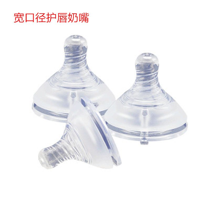 婴幼儿宽口径护唇奶嘴 磨砂螺纹奶嘴 母乳实感宝宝硅胶奶嘴 厂家图3