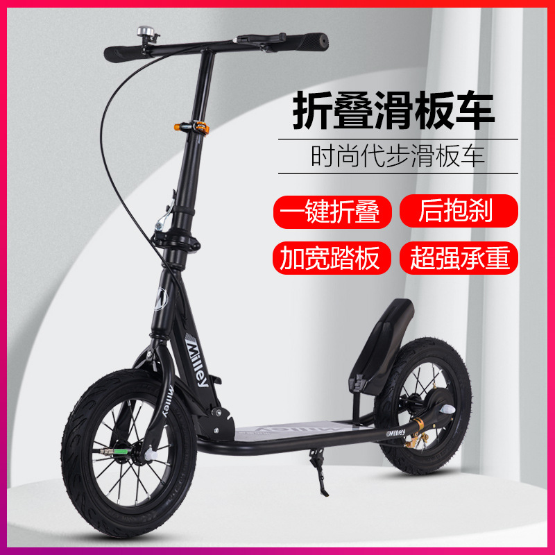 铝合金减震成人代步滑板车 折叠儿童滑板车 青年后抱刹滑板车批发图2