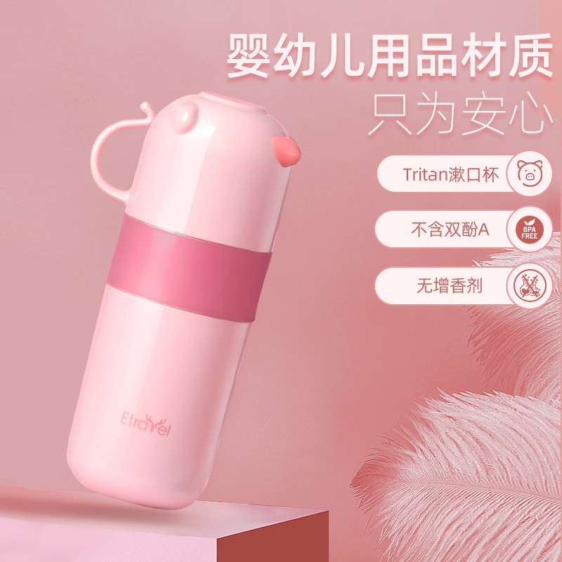 可爱卡通旅行儿童洗漱刷牙杯便携 儿童漱口杯套装牙刷牙膏六件套图3