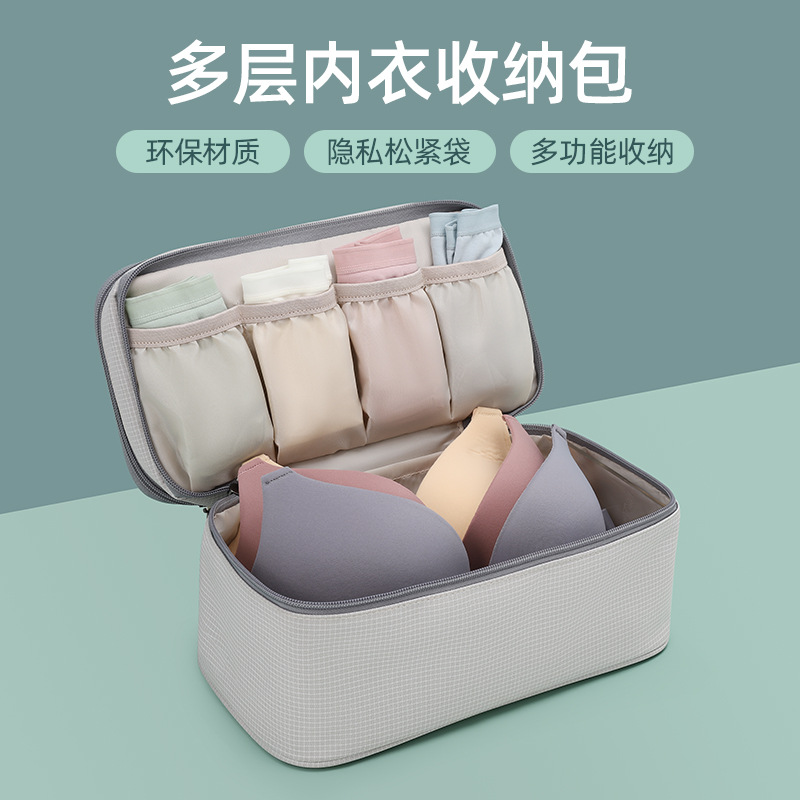 多功能防水双层文胸内衣收纳盒旅游露营收纳袋干湿分离收纳包批发图3