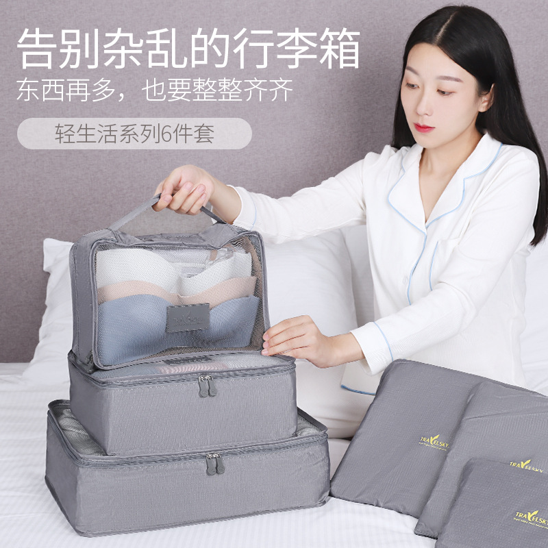 旅行衣物内衣鞋子收纳袋6件套 纯色牛津布旅行收纳包套装外贸款图2