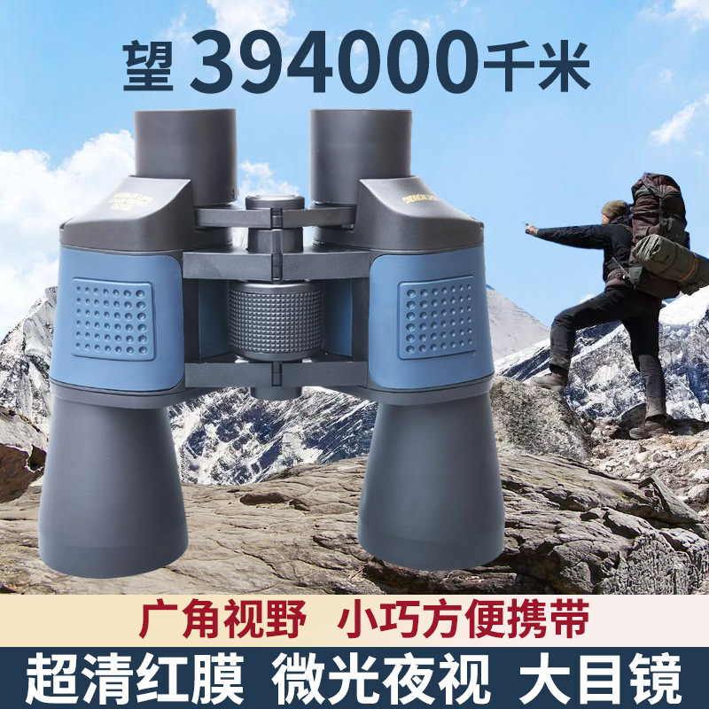 批发60x60望远镜高高倍微光夜视红膜户外金鹰望远镜带标跨 境畅销图2