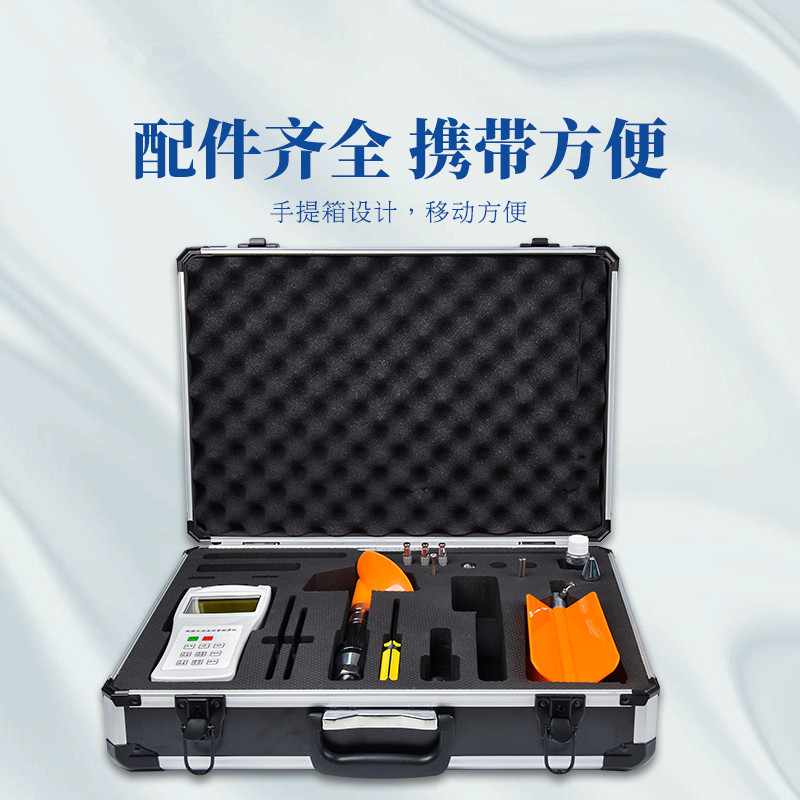 便携式流速仪LS300A手持超声波流速测量河流明渠水流速度检测仪器图3