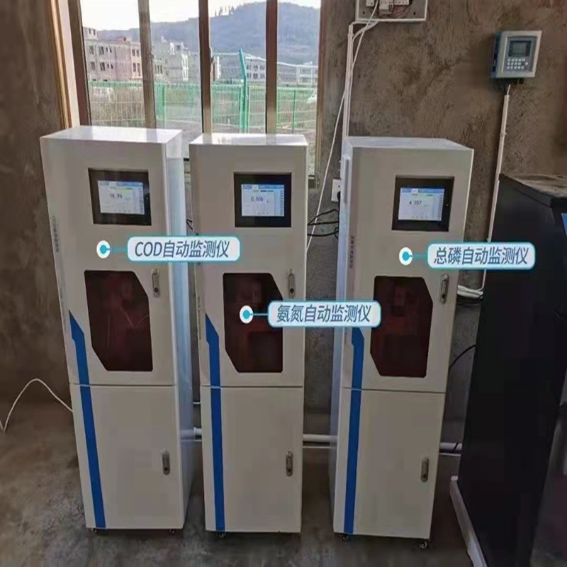 工业污水在线COD分析仪氨氮总磷总氮自动监测仪水质重金属检测仪图3