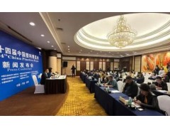 中國塑博會首次“一年兩會”熱度創新高，30萬人次在線“追”！