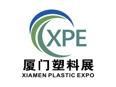 2024厦门塑料产业博览会