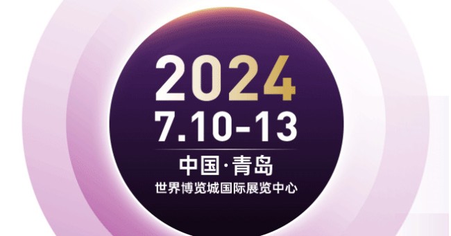 跨越2023，奔赴2024|亚太橡塑展与您一起迈向美好新未来