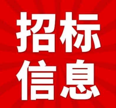 衡水三松脚轮有限公司年产塑料制品800吨项目