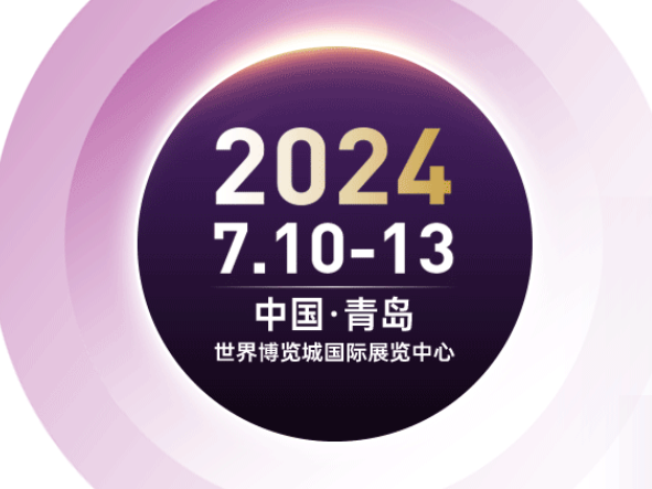 跨越2023，奔赴2024|亚太橡塑展与您一起迈向美好新未来