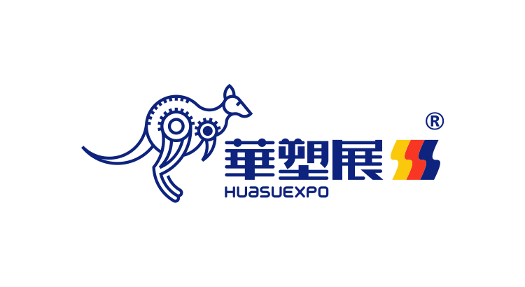 2025第十九屆寧波國(guó)際塑料橡膠工業(yè)展覽會(huì)