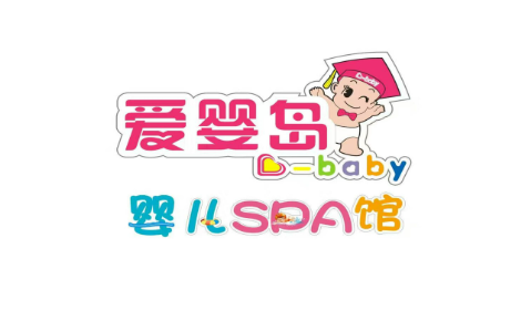 愛嬰島母嬰